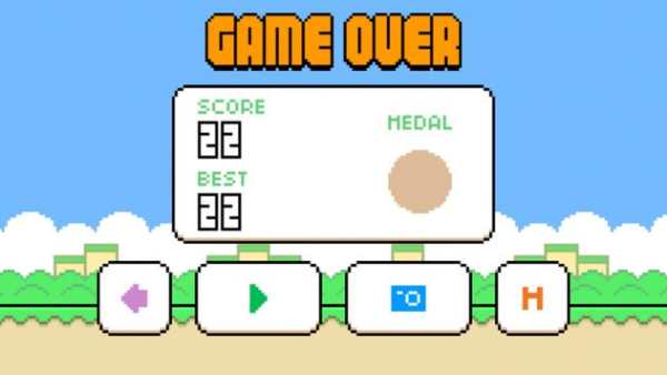Shoot The Bird screenshot 4