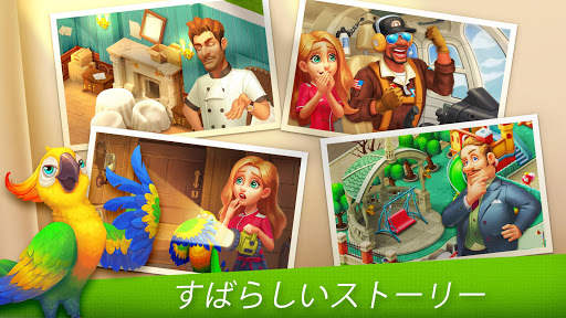 レストラン・リバイバル screenshot 3