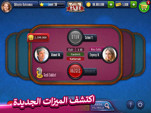 101 YuzBir Okey Plus 10 تصوير الشاشة