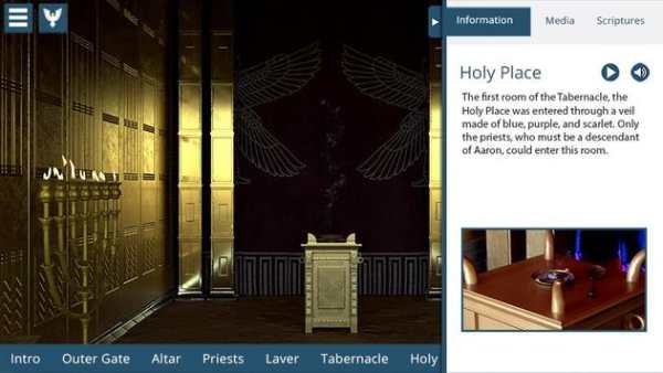 Tabernacle 3D скриншот 5
