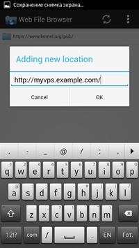 Web File Browser screenshot 1