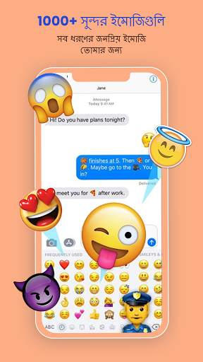 ভয়েস টাইপিং কীবোর্ড: পাঠ্য অনুবাদকের স্পিচ screenshot 2