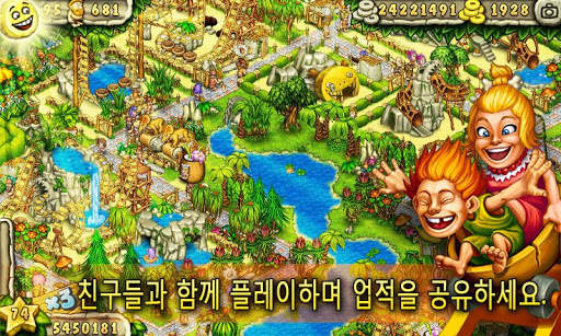 선사 시대 파크 빌더 (Prehistoric Park) screenshot 2