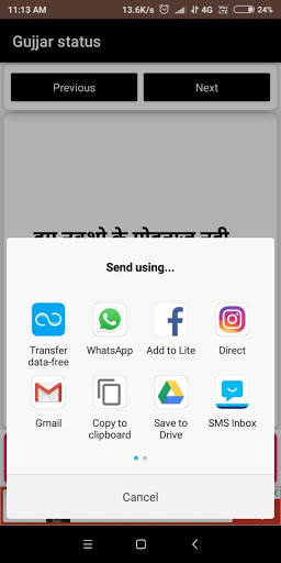 GUJJAR STATUS desi गुर्जर स्टेटस 2019 screenshot 4