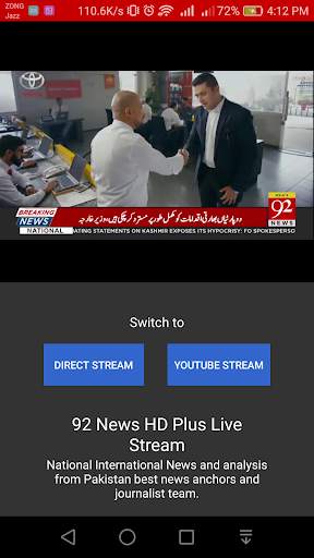 92 News Show Time 3 تصوير الشاشة