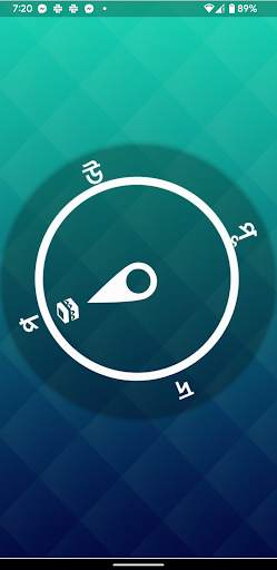 iMuslim - নামাজের সময়সূচি screenshot 10