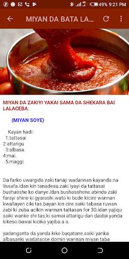 Mu Koyi Girki Mata screenshot 3