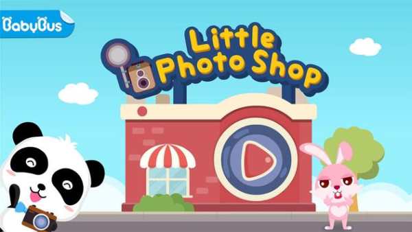 Little Panda's Photo Shop screenshot 5