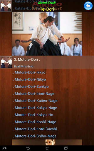 Aikido MA screenshot 14