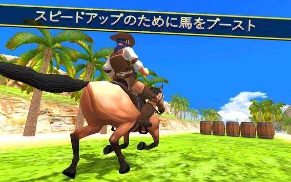 馬 ライディングシミュレーター 3D： 騎手 ゲーム screenshot 4
