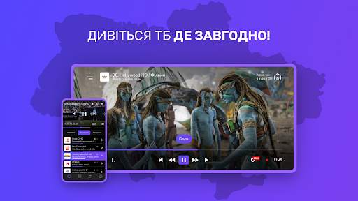 OmegaTV screenshot 5