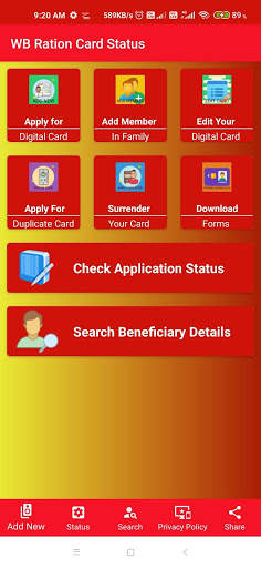 West Bengal Ration Card Status screenshot 1