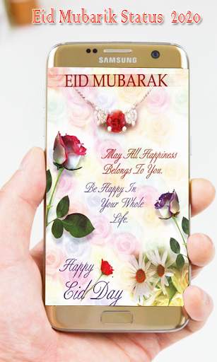 Eid Mubarak Latest Status 2021 स्क्रीनशॉट 1