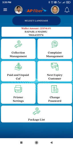 APSFL LMO screenshot 1