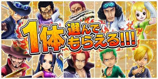 ONE PIECE サウザンドストーム screenshot 2