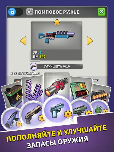 Squad Alpha: Тактический шутер скриншот 14