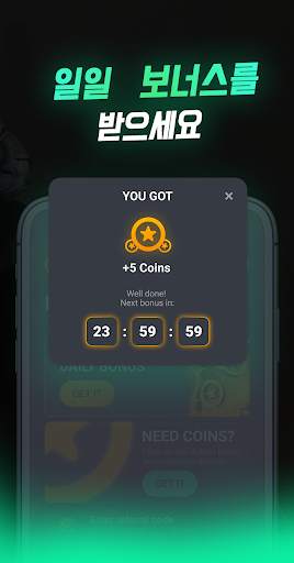 GC.SKINS - 실제 CS:GO 스킨 얻기 screenshot 5