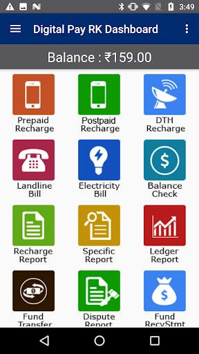 DigitalPay 2 تصوير الشاشة