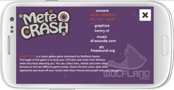 Mete Crash screenshot 4