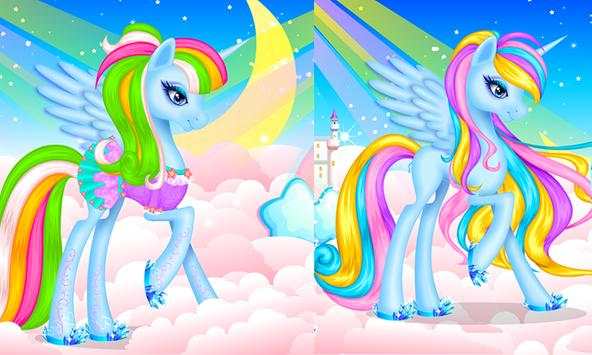 Ice Unicorn Princess Salon screenshot 4