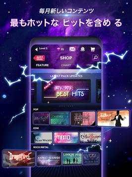 Tap Tap Reborn 2 screenshot 10