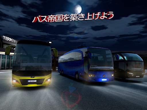 バス シミュレーター: バス 運転 & バスゲーム screenshot 9