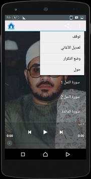 Masterpieces of Shahat Mohamad screenshot 4