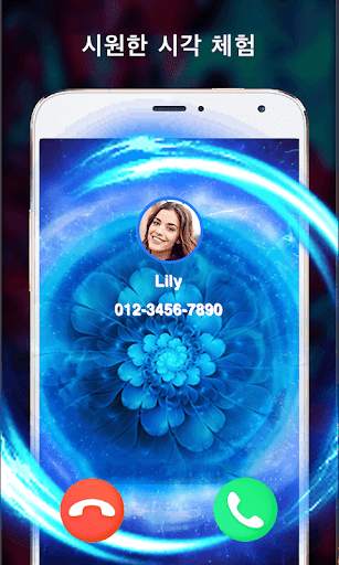 Call blocker - Screen Ringtone screenshot 4