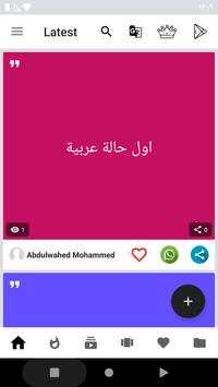 Share And Earn Money Easily screenshot 1