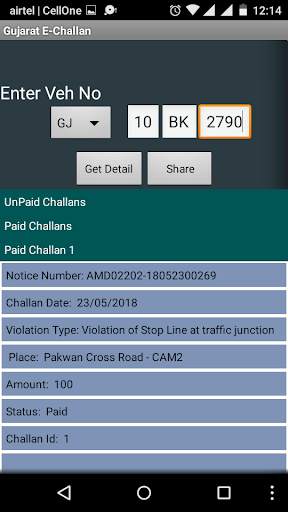 Gujarat E-Challan screenshot 2