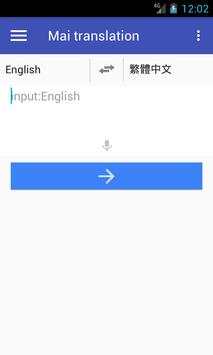 Translate screenshot 1