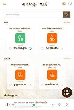 Oru Vattam Koodi screenshot 4