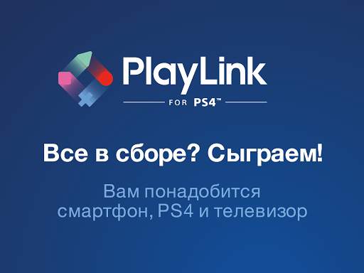 Знание – сила скриншот 5