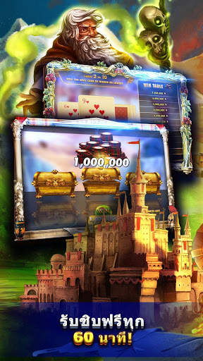 Casino Adventures -  ฟรีสล็อต screenshot 4
