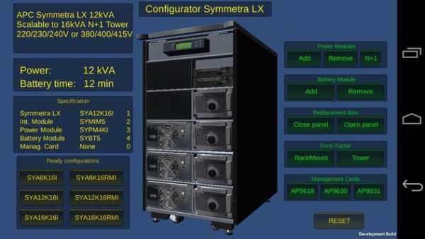 Configurator screenshot 2