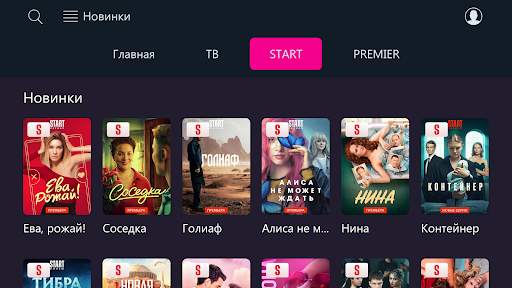 Seven Sky TV screenshot 3