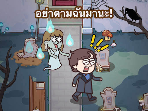 Case Hunter: แก้ได้มั้ย? screenshot 3