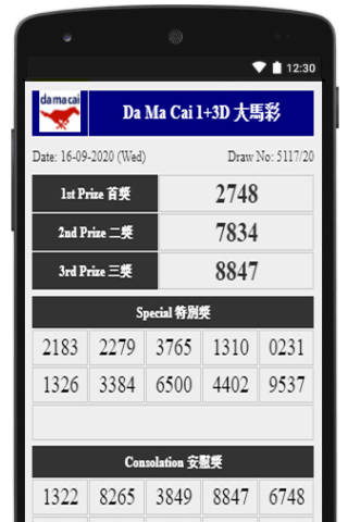 4D Live Results 2021 screenshot 5