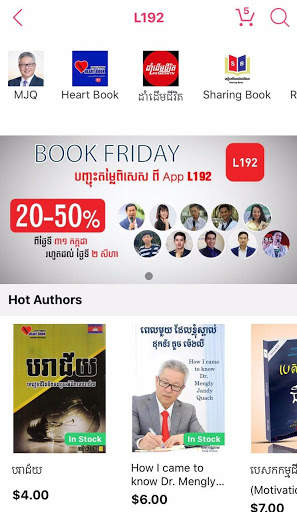 L192 Online Shopping Cambodia screenshot 2