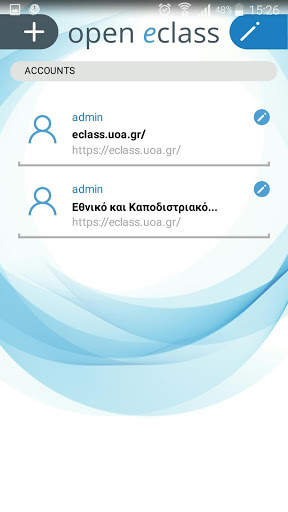 Open eClass Mobile screenshot 4