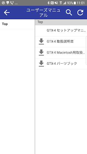 Brother GT/ISM Support App screenshot 3