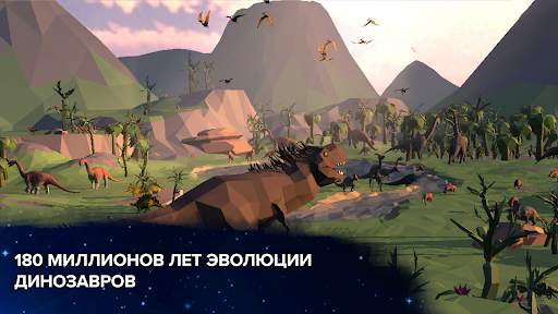 Эволюция никогда заканчивается скриншот 5