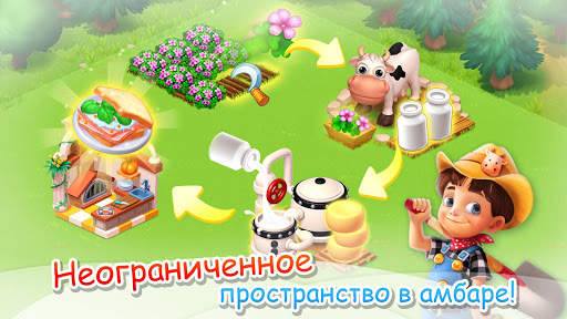 Семейная Ферма скриншот 6