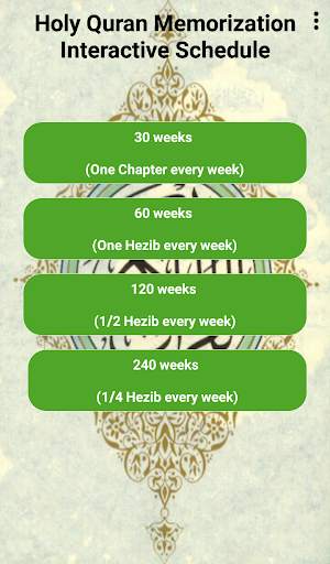 Let's Memorize - Read or Memorize the Holy Quran screenshot 1