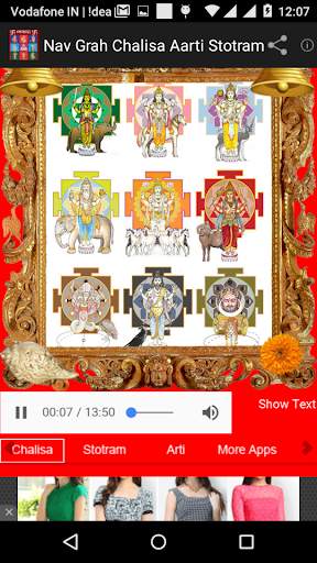 Nav Grah Chalisa Aarti Stotram screenshot 2