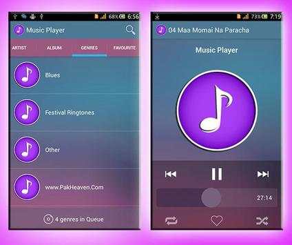 Music Player - DJ I Theme screenshot 6