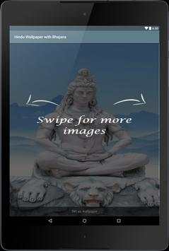 Hindu Wallpaper Bhajans - LITE screenshot 10