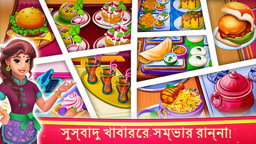 ভারতীয় তারকা শেফ: রান্নার গেম screenshot 2