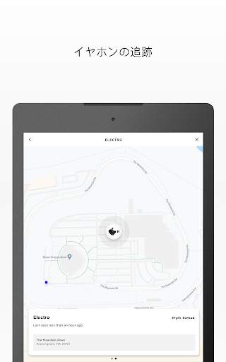Bose Connect screenshot 11