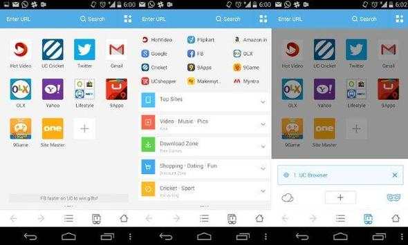UC opera screenshot 2